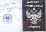 В «Донецкой республике» уже напечатали свои паспорта, а на границе задержали очередного «политического гастролера»