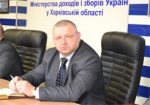 В Харьковском управлении финансовых расследований - новый начальник