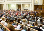 В Раде создали межфракционное объединение «Парламентская республика»