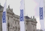 Деэскалацию ситуации в Украине проконтролирует ОБСЕ. Итоги встречи в Женеве