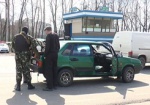 СБУ в Харьковской области: Перемещение автомобилей на блокпостах контролируют правоохранители