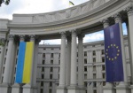 МИД Украины заявляет о выполнении «Женевских договоренностей»