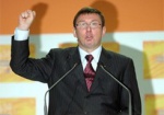 Юрий Луценко стал советником Президента Украины