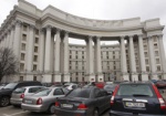 Украинский МИД обвиняет Россию в невыполнении женевских договоренностей