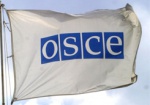 ОБСЕ планирует усилить мониторинговую миссию в Украине