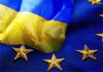 Таможенные пошлины в ЕС для Украины упразднены