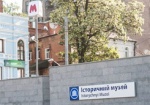 В Харькове не работают две станции метрополитена