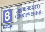 «Укрзалізниця» возобновила предварительную продажу билетов на крымские поезда