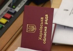 Харьковский облсовет принял обращение к Верховной Раде