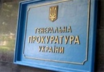 ГПУ расследует 240 уголовных производств по фактам сепаратизма