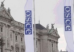 Сегодня ОБСЕ проведет специальное заседание по ситуации в Украине