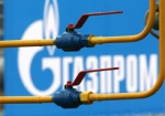 Украина начинает процедуру судебного разбирательства с «Газпромом»