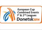 Кубок Европы по легкоатлетическому многоборью перенесли из Украины в Португалию