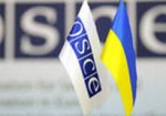 ОБСЕ продолжит помогать Украине устанавливать порядок