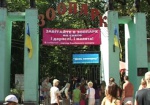 Есть на кого посмотреть. Харьковский зоопарк в 119-й раз открыл весенне-летний сезон