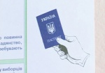 СМИ: Для украинцев за рубежом создают новые возможности голосования на выборах