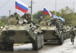 ГПС: Войска РФ продолжают маневрирование вблизи госграницы Украины