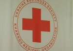 Сегодня - Международный день красного креста