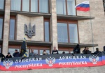 В Луганской и Донецкой областях решили проводить референдум