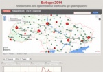 МВД на своем сайте запустило геоинформационную систему «Выборы-2014»