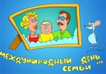 В Харькове отпразднуют День семьи