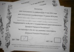 ЕС заявил о непризнании результатов «референдумов» в Донецкой и Луганской областях