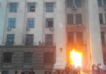 СБУ: Людей в одесском Доме профсоюзов отравили