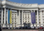 МИД: Украина готова к четырехсторонним переговорам