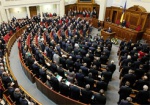 Началось заседание парламента - под Радой 500 митингующих