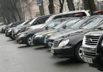 Обладминистрация хочет выручить от продажи ведомственных авто почти 320 тысяч гривен