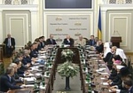 В Киеве прошел первый общеукраинский круглый стол национального единства