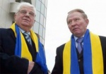В Харьков на общенациональный круглый стол едут два экс-президента