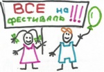 В харьковском ТЮЗе можно будет послушать читки детских пьес