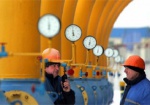 Словакия готовит трассу для поставок газа в Украину