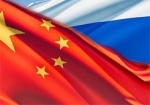 РФ и Китай сделали совместное заявление по разрешению конфликта в Украине
