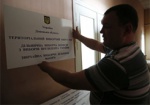МВД: На Донбассе не работает 17 окружных избиркомов