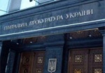 ГПУ открыла 83 уголовных производства по фактам препятствования избирательному процессу на востоке Украины