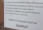 Славянск, Донецк и Луганск не участвуют в президентских выборах