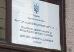 Наблюдатели не выявили существенных нарушений на избирательных участках Харькова
