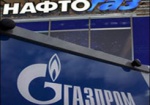 «Нафтогаз» готовится к встрече с «Газпромом» в суде
