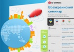 В Харькове расскажут об интернет-технологиях, которые приносят деньги