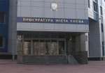 Прокуратура начала расследование в отношении Портнова и Лукаш