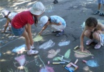 Харьковские дети будут рисовать права человека