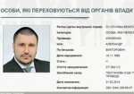 Экс-министр доходов и сборов Клименко - в розыске