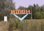 Командиры батальонов «Донбасс» и «Азов» срочно вылетели в Изюм