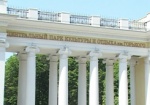 В парке Горького планируют установить рекорд