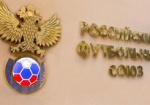 ФИФА не рекомендует футбольному союзу РФ принимать в состав в крымские клубы