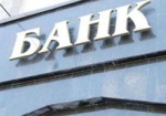 Финансисты требуют провести реформу украинского банковского сектора