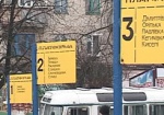 В Кирилловку можно добраться на автобусе из Харькова и Купянска