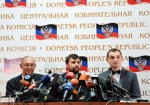 ГПУ объявила руководителям «ДНР» о подозрении в создании террористической организации